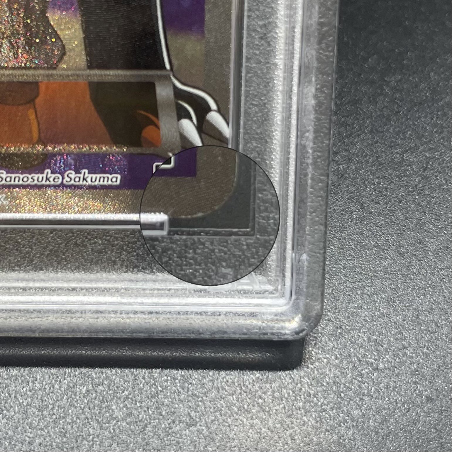 【PSA10】こわいおねえさん(SR仕様) 184/171 1枚