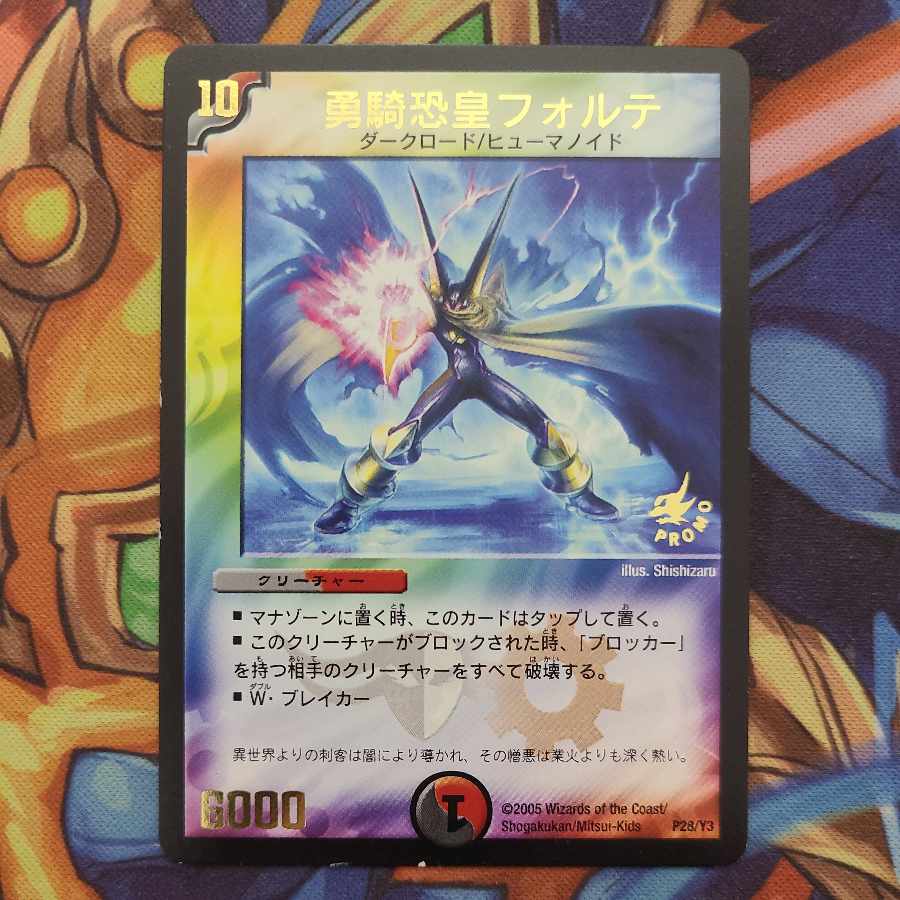 Forte, Emperor of the Brave and the Fearful (foil-stamped) P28/Y3