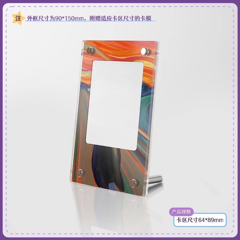 ムンクピカチュウPROMO 専用ディズプレイフレーム