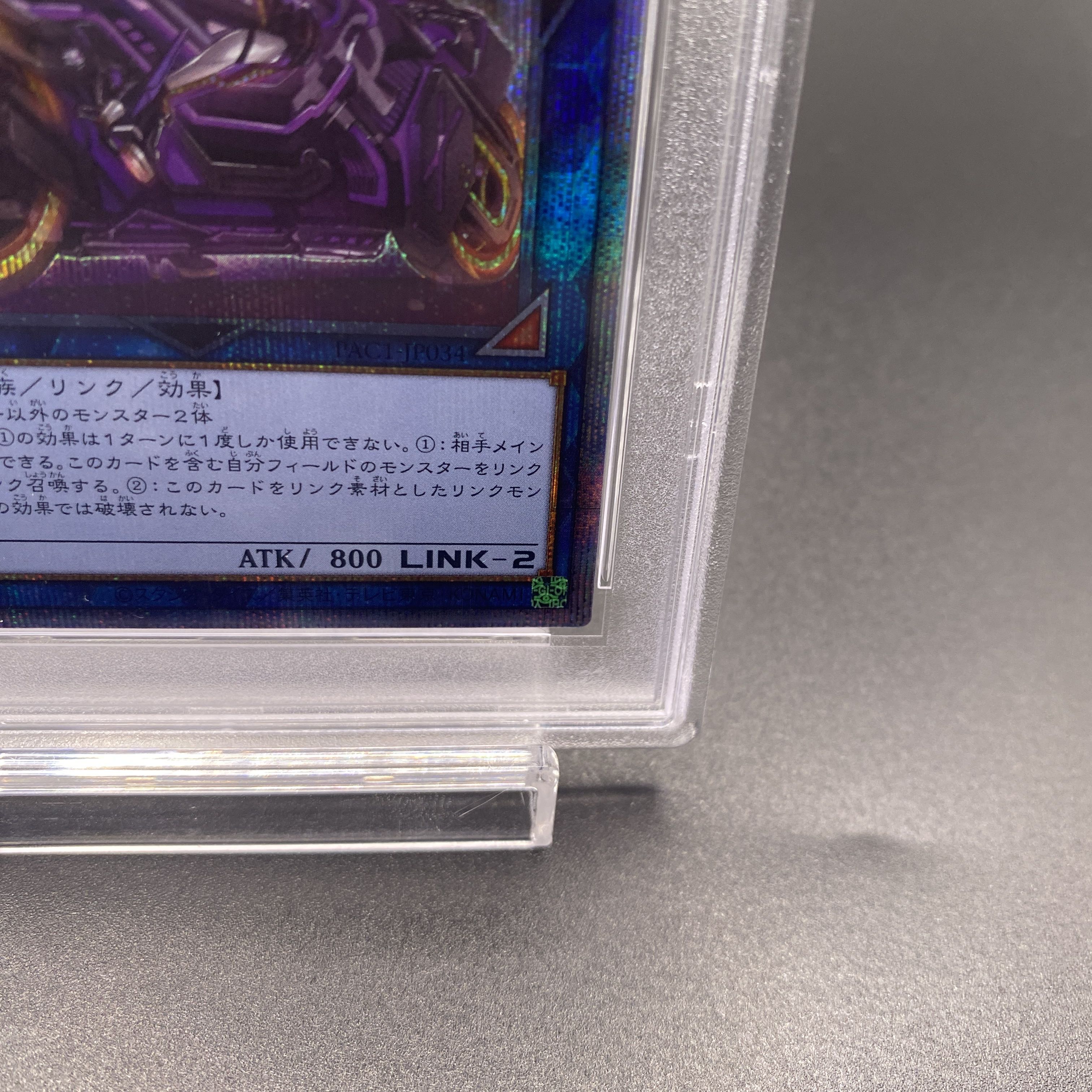 【PSA10】I：Pマスカレーナ（イラスト違い版） プリズマティックシークレットレア JP034 1枚