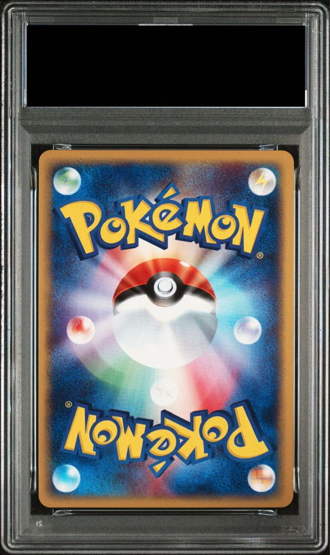 【PSA10】ブラッキー キラ 1st Edition カードe ★ 072/088 1枚