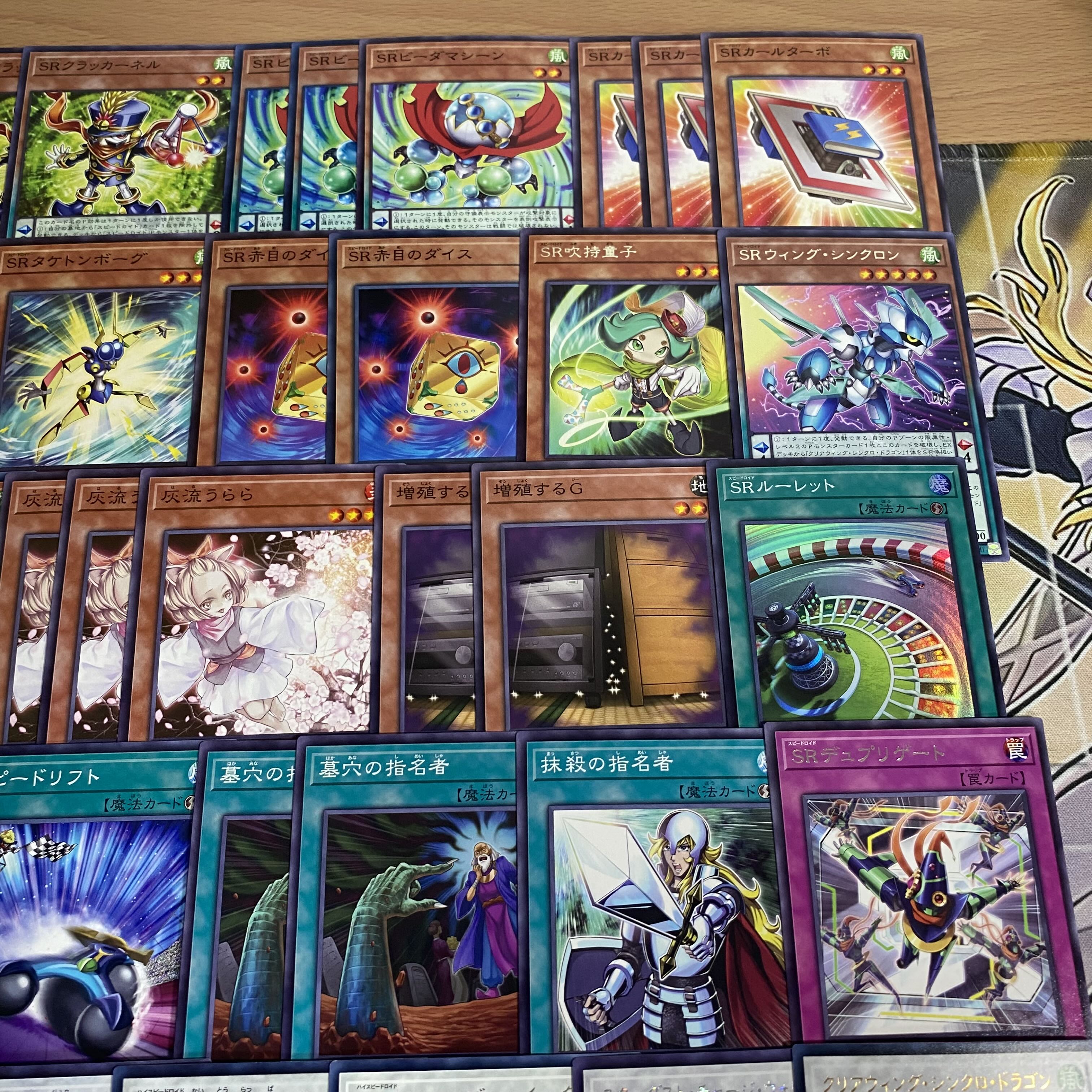 遊戯王 スピードロイド 本格構築済みデッキ SR クリスタル 遊戯王 スピードロイド 本格構築済みデッキ SR クリスタル