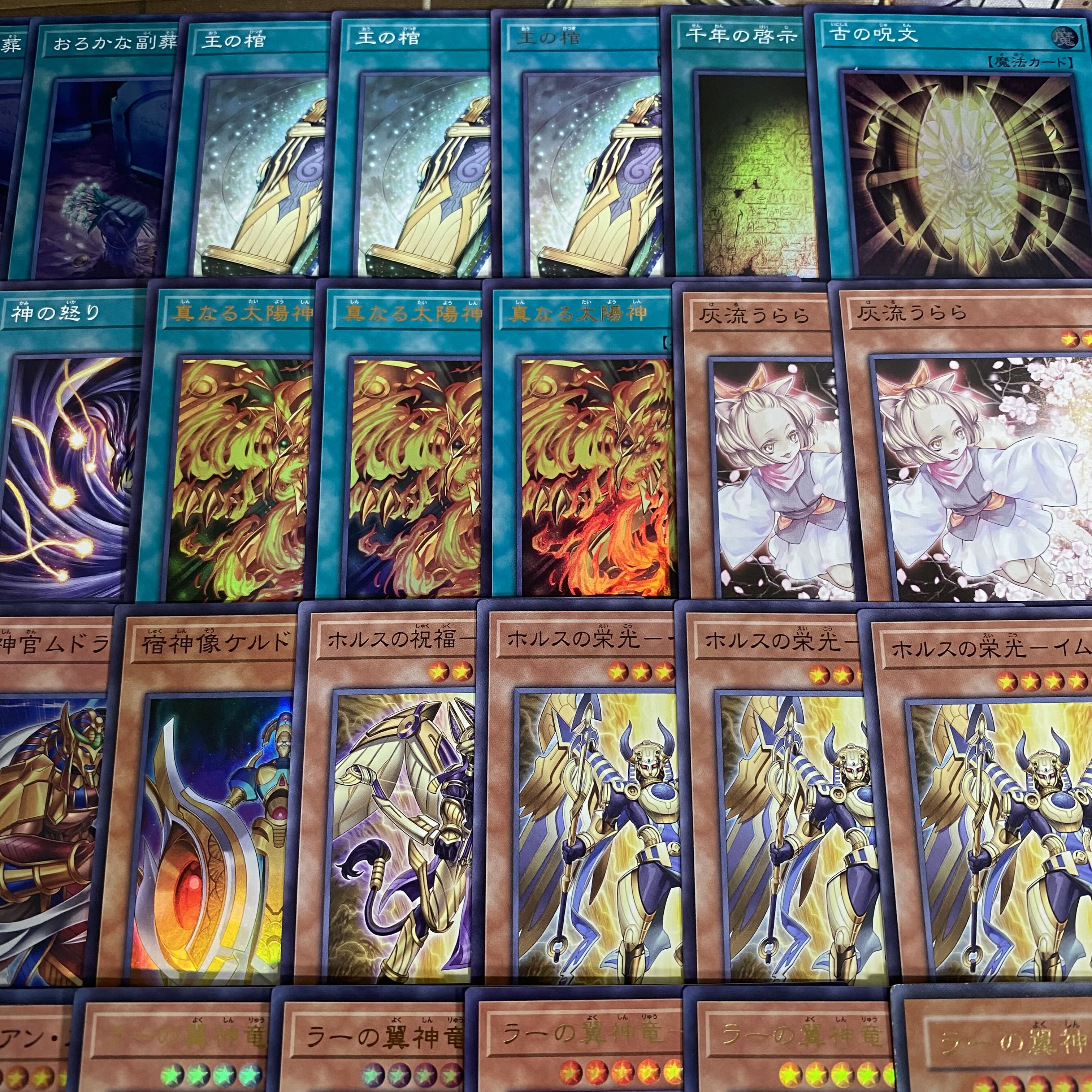 ラーの翼神竜 デッキ 遊戯王 本格構築 大会構築済みデッキ イモータルフェニックス 真なる太陽神  1枚