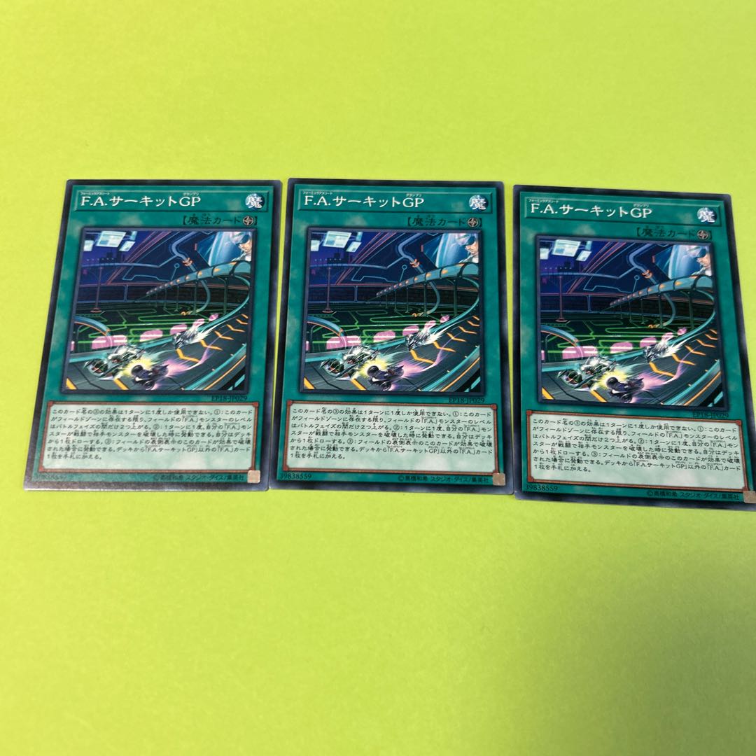 set of three F.A. Circuit Grand Prix Normal JP029