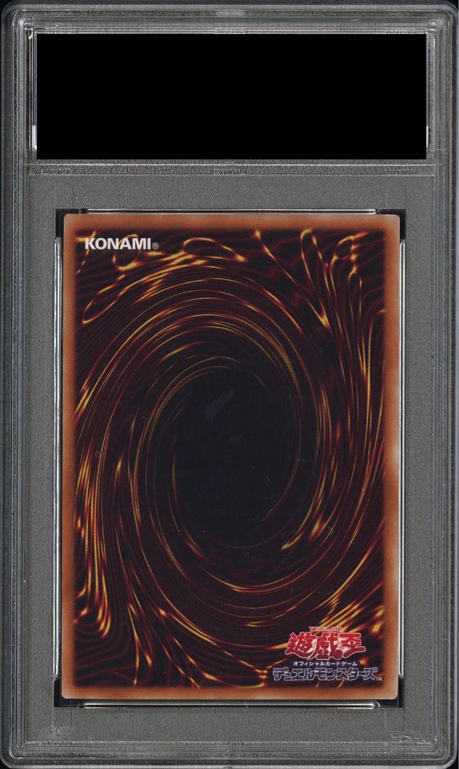 PSA10】万物創世龍 10000シークレットレア IGAS-JP000の通販 土日祝休