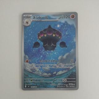 @ @ Claydol AR 090/083 1枚