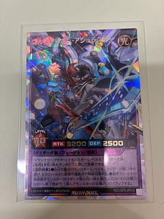 フルメタリオン・アシュラスター ORR・オーバーラッシュレア ORR RD/LGP2-JP016 1枚