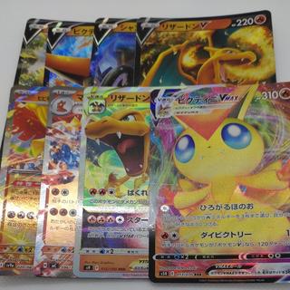 ポケモンカード　RR＆RRRまとめセット（炎）　260711713 1枚