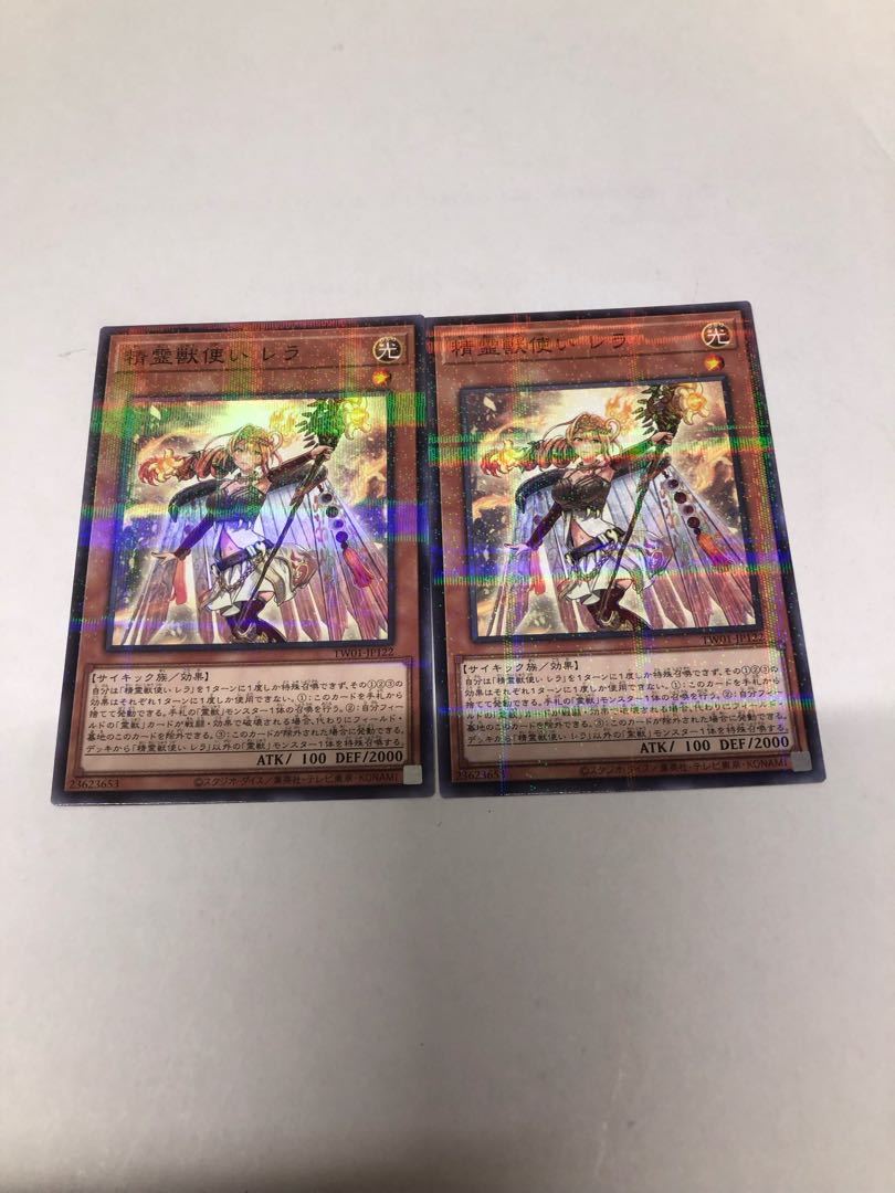 精霊獣使い レラ パラレル ノーマル TW01-JP122 1枚