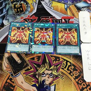 斬機方程式 DBMF 2 ノーマルパラレル 3枚セット てら