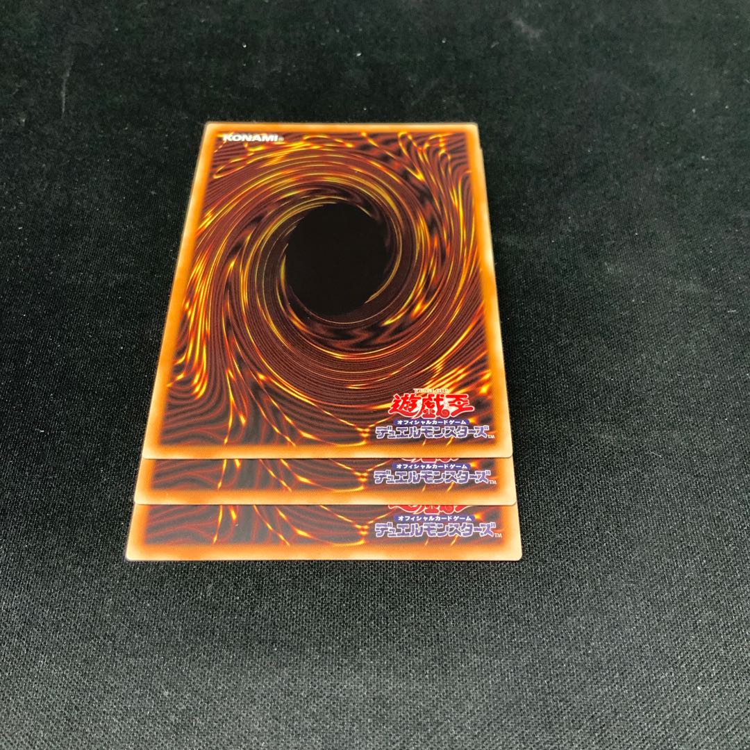 Set of 3 Unauthorized Reactivation