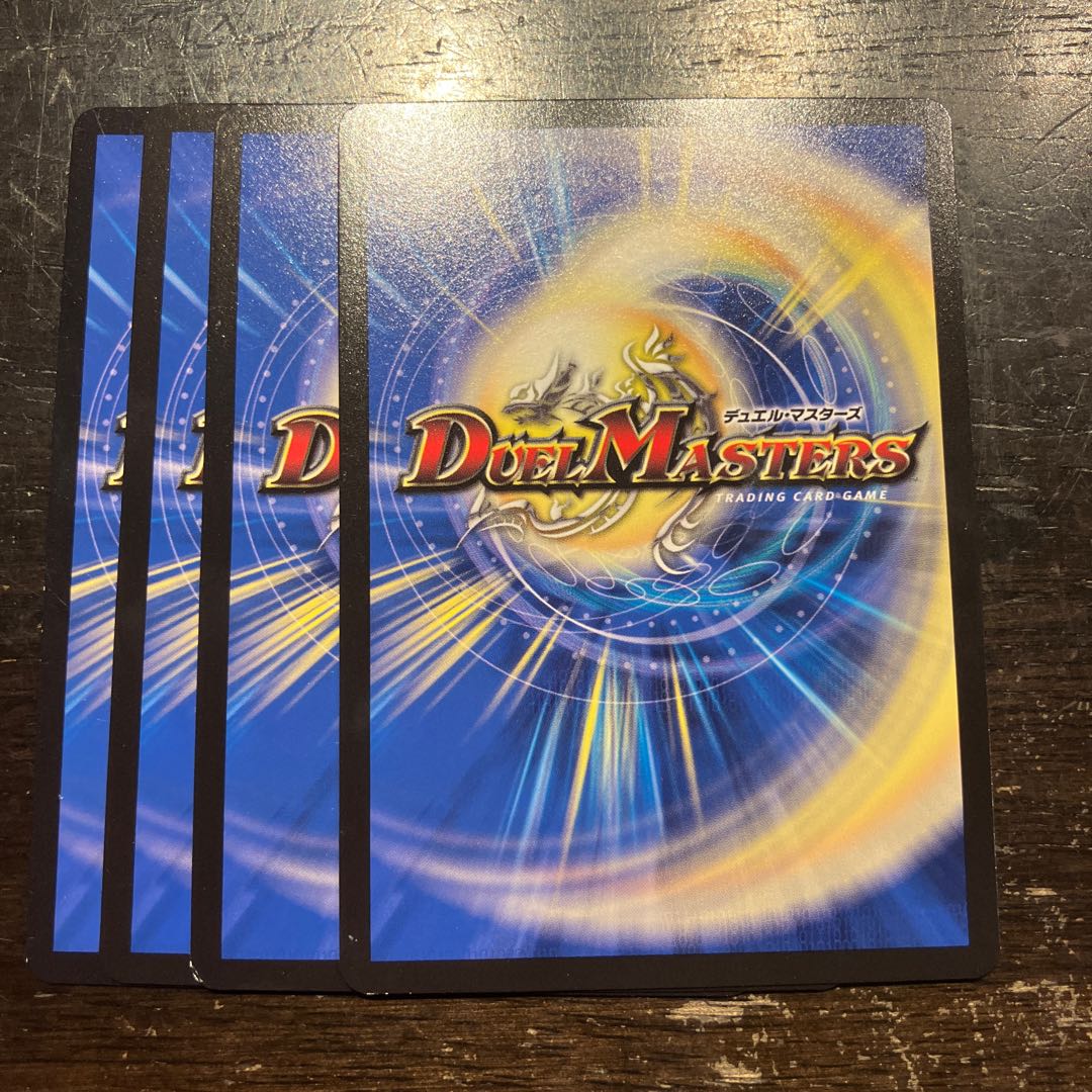 Parlock Jr.｜A New Journey U 59/110