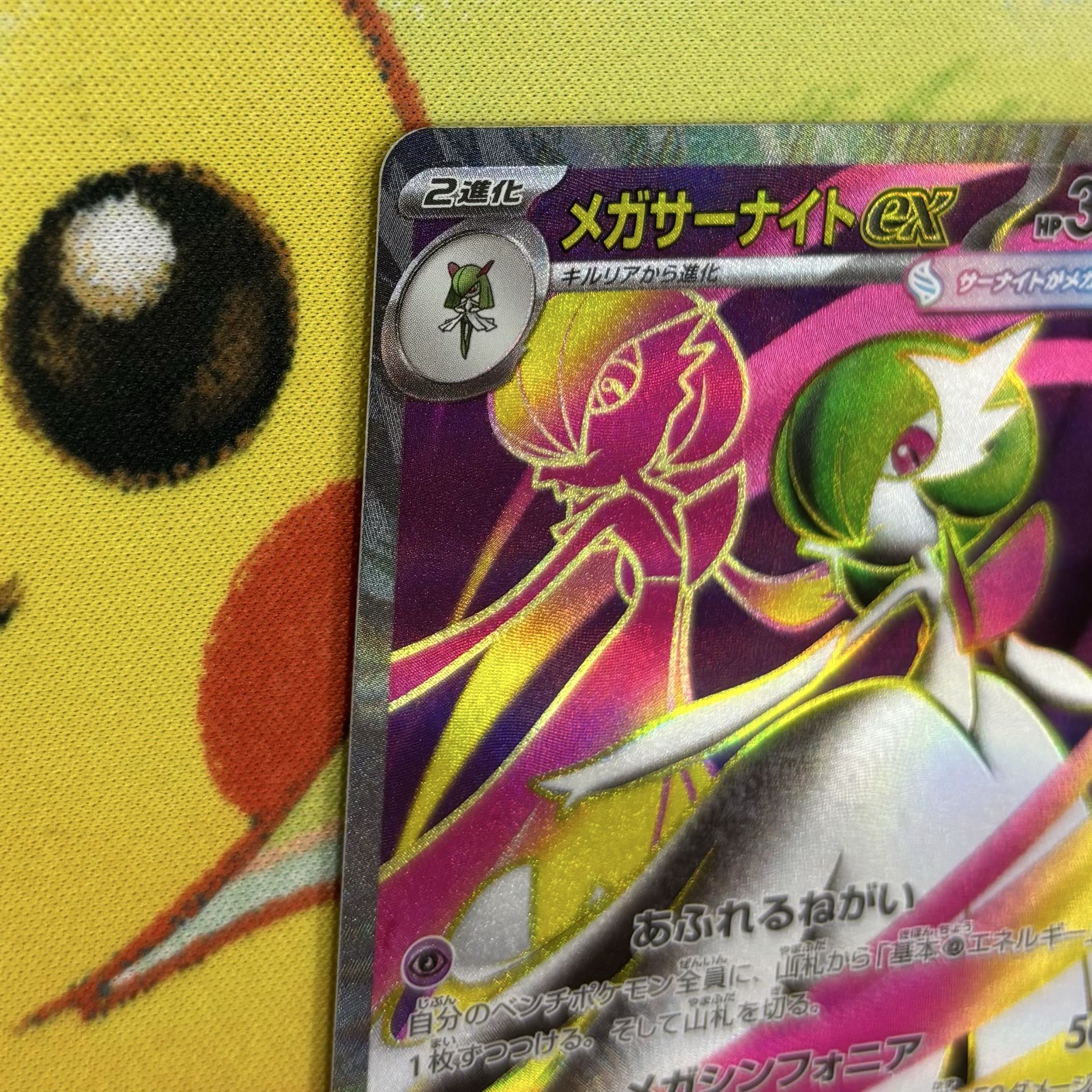 Mega Gardevoirex SR 078/063