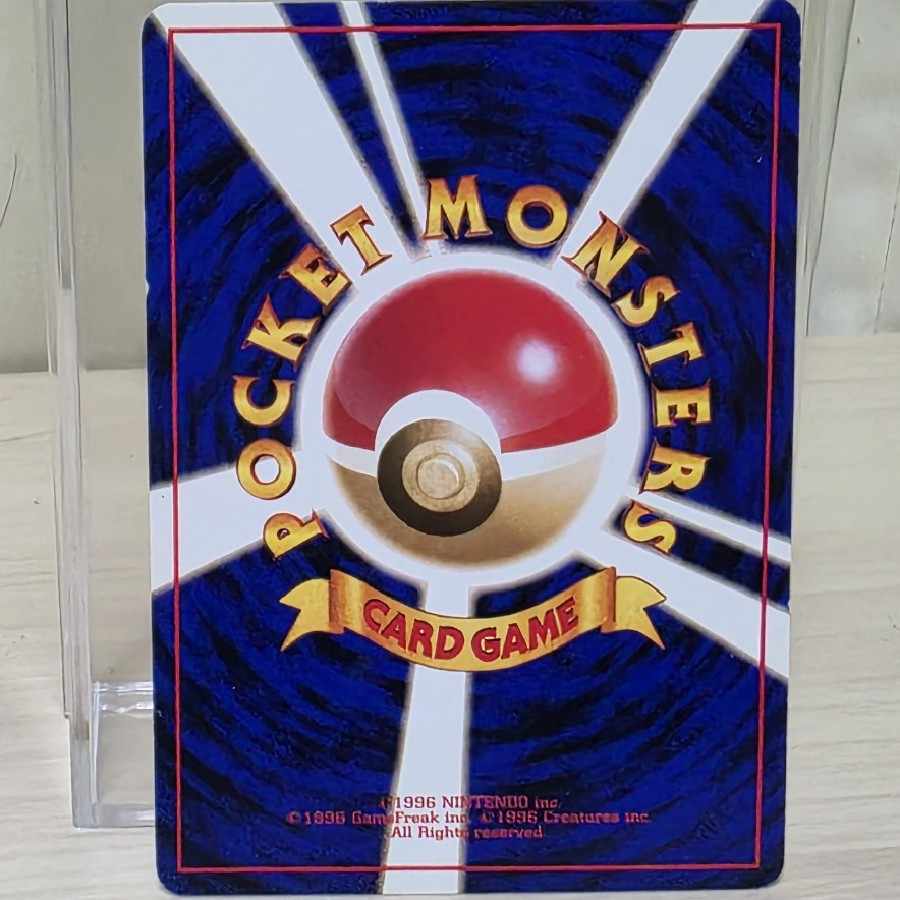 ポケモンカード　旧裏 ポケモンカード　旧裏 突風 初版・マークなし 旧裏  1枚