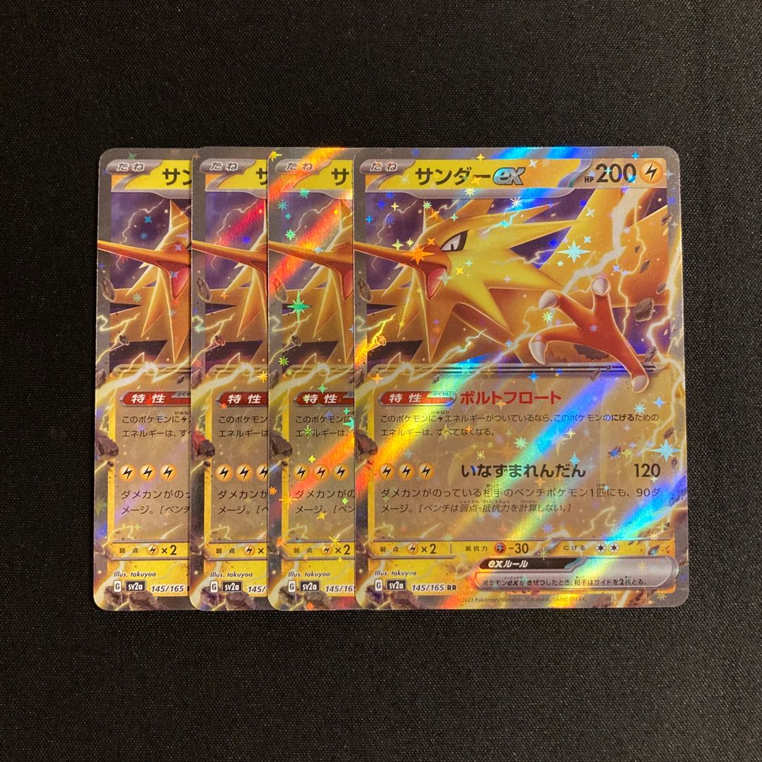 g195 Zapdosex sv2a RR Kira Set of 4 Pokémon Treasure