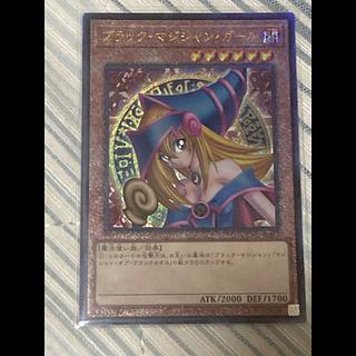 Black Magician Girl Relief—In Excellent Condition 1枚