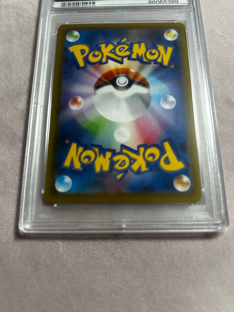 RayquazaVMAX HR PSA10 Complete and beautiful with case