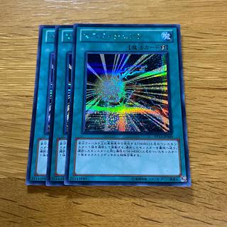 マスク・チェンジ シークレットレア JP009 1枚