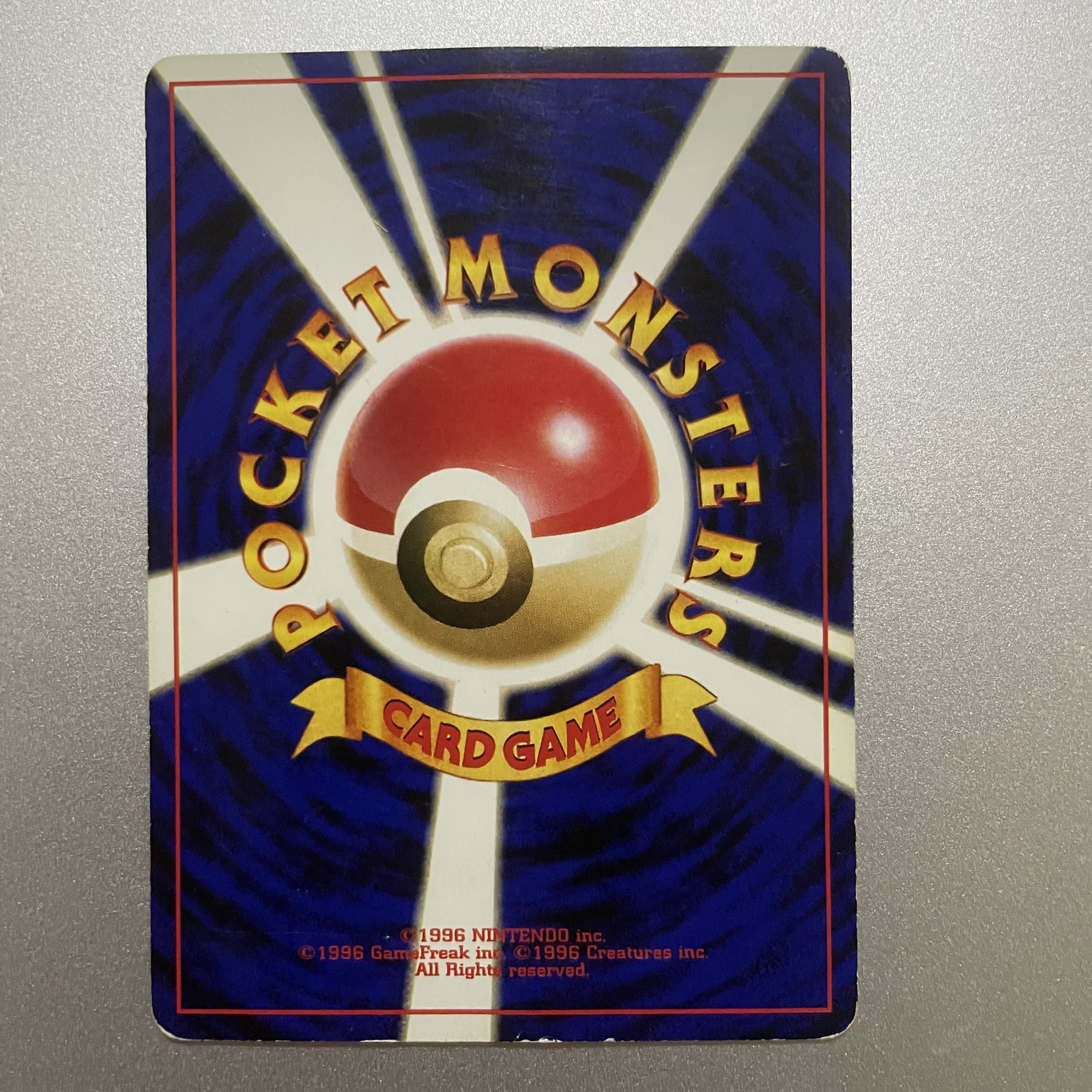 オムナイト　旧裏 1枚