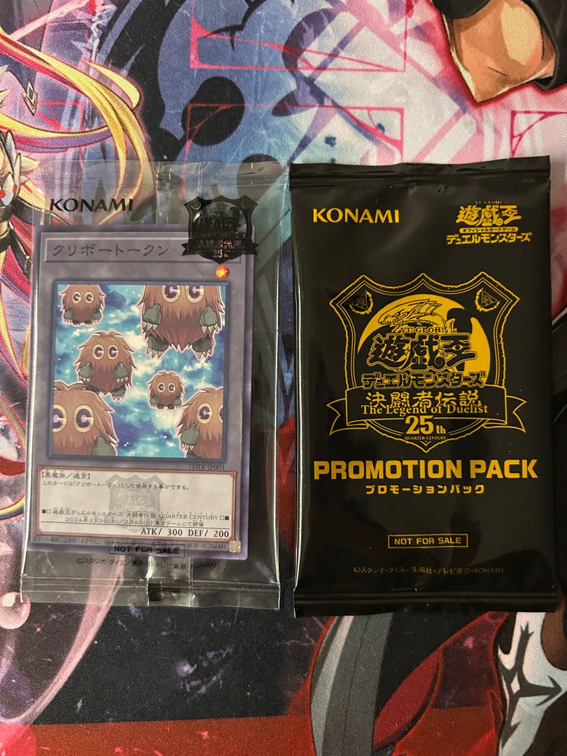 Yu-Gi-Oh! Kuriboh token, 5th TDTK-JP001 with Kessen Fighting Legend promo pack