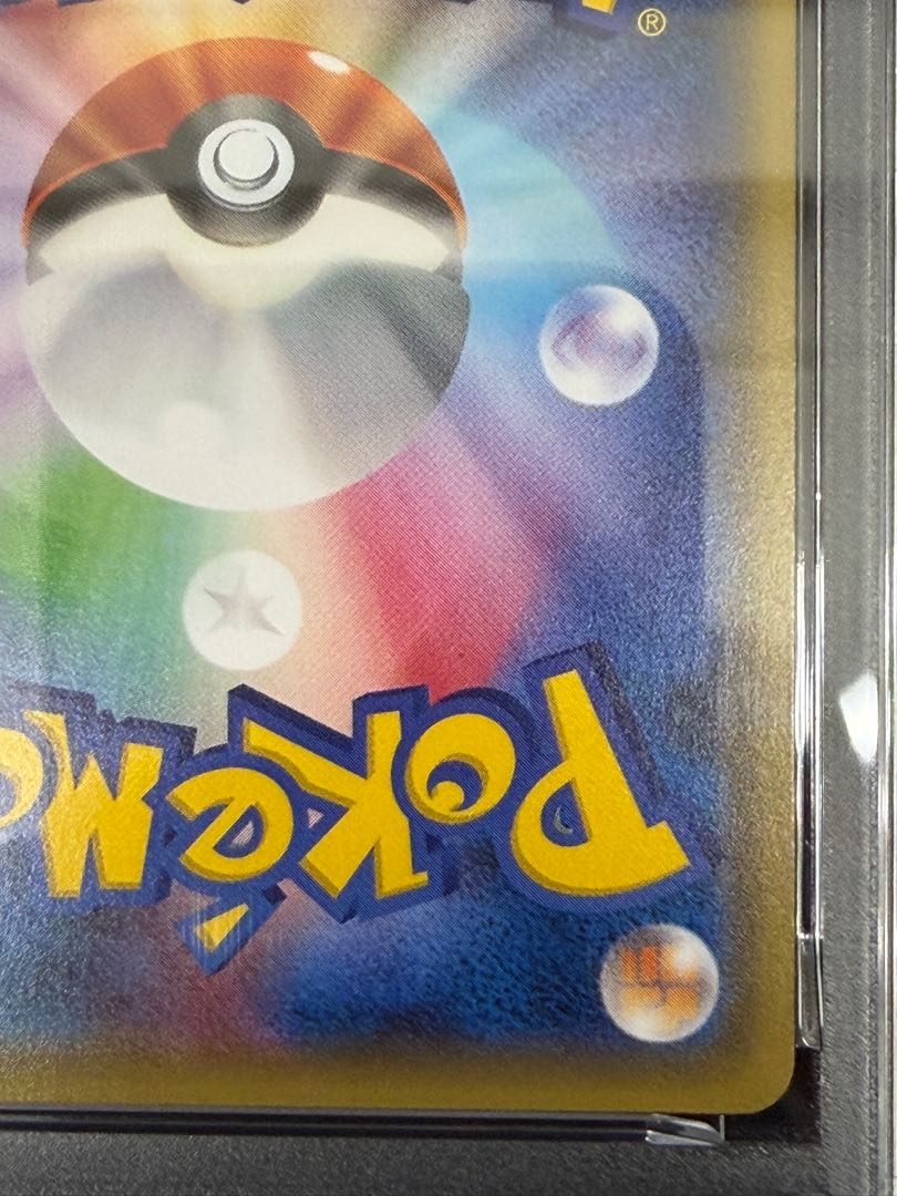 [PSA9] Pikachu PROMO 203/XY-P in poncho 1枚