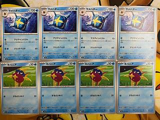 Pokémon Card Carvanha Sharpedo