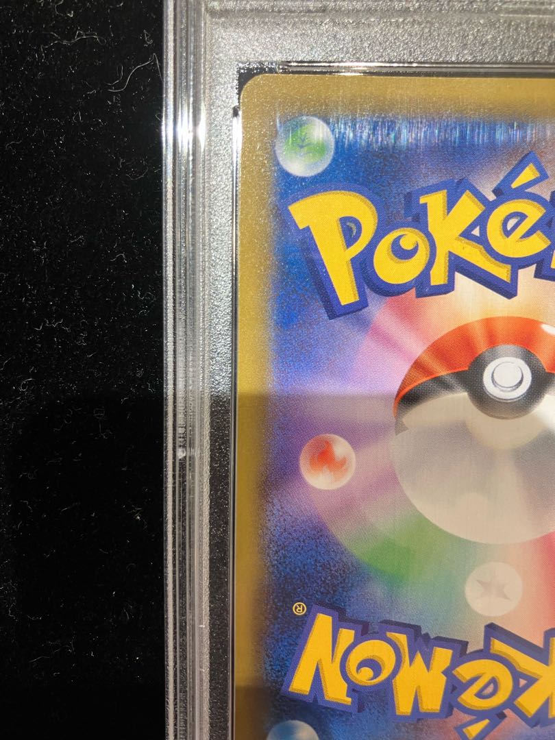 [PSA10] Magikarp & WailordGX SR 099/095