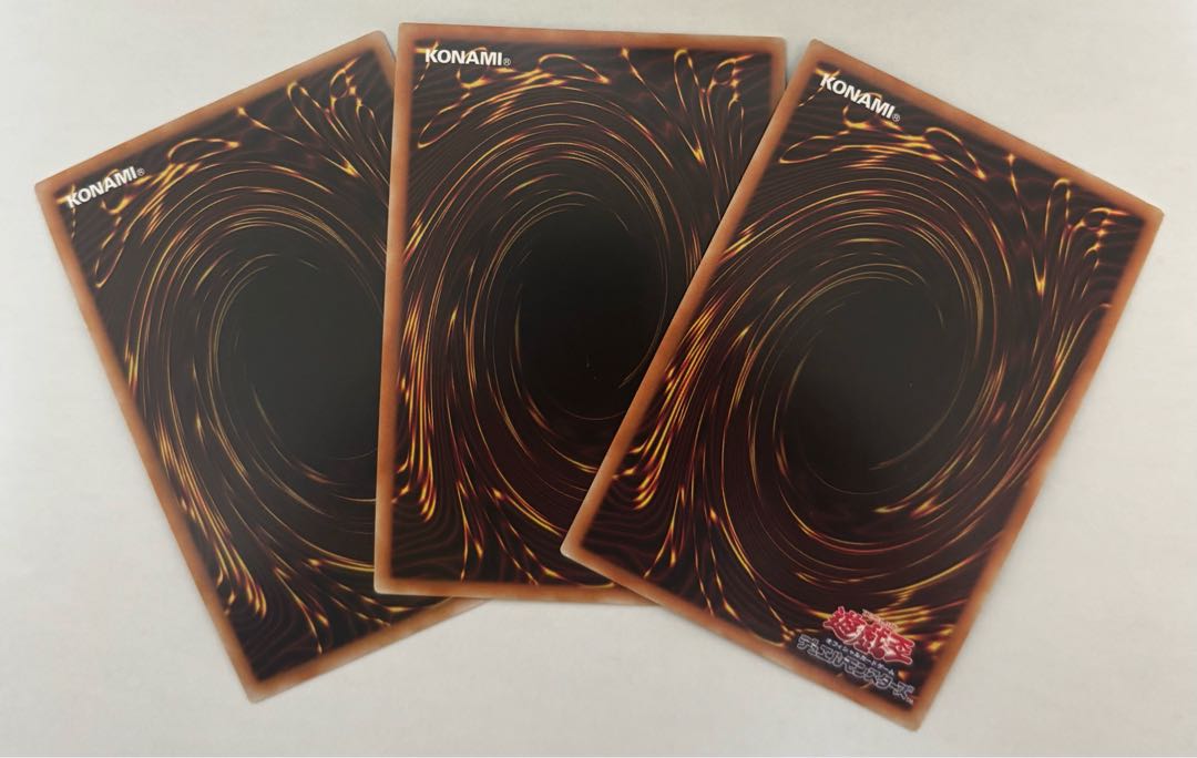 RUM - Phantom Riryoku Super Rare, set of 2