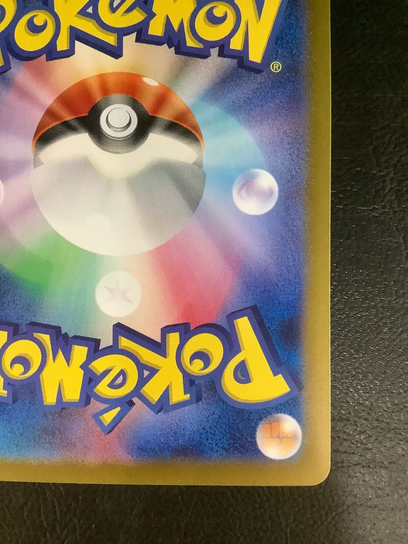 6) Greninjaex SAR 090/066