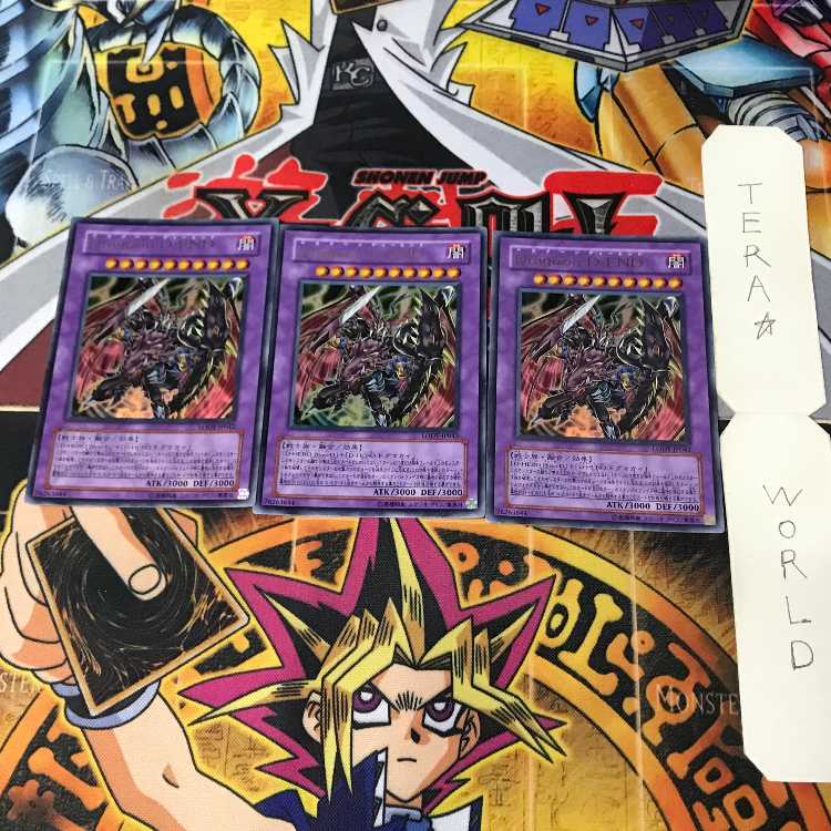 Dragoon D-END LODT 2 ウルトラ 融合 3枚セット てら 3枚