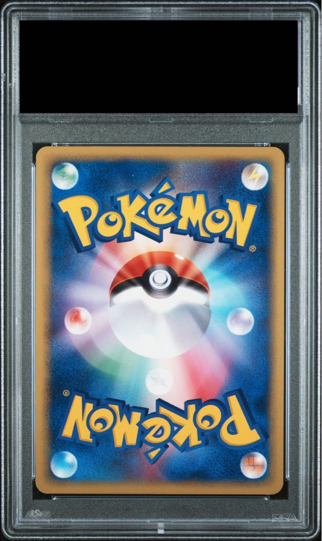 [PSA9] Charmander (promo) {004/018} [eM/McDonald's Original "Minimum★Pack"] [e]. 1枚