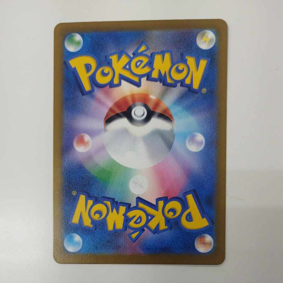 @ @ Numel AR 198/193 1枚