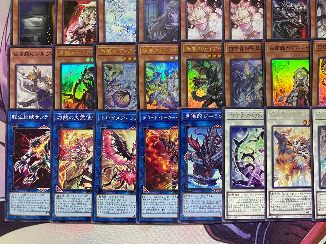 002　遊戯王　白き森　アザミナ　大会構築デッキ 1枚