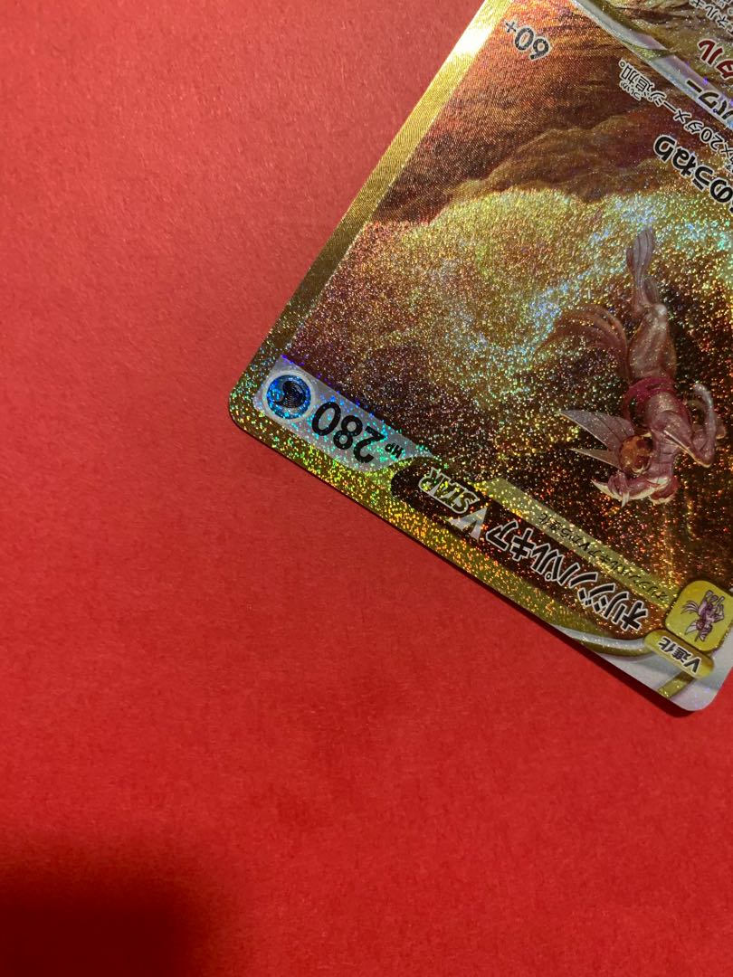 オリジンパルキアVSTAR UR 259/172 1枚