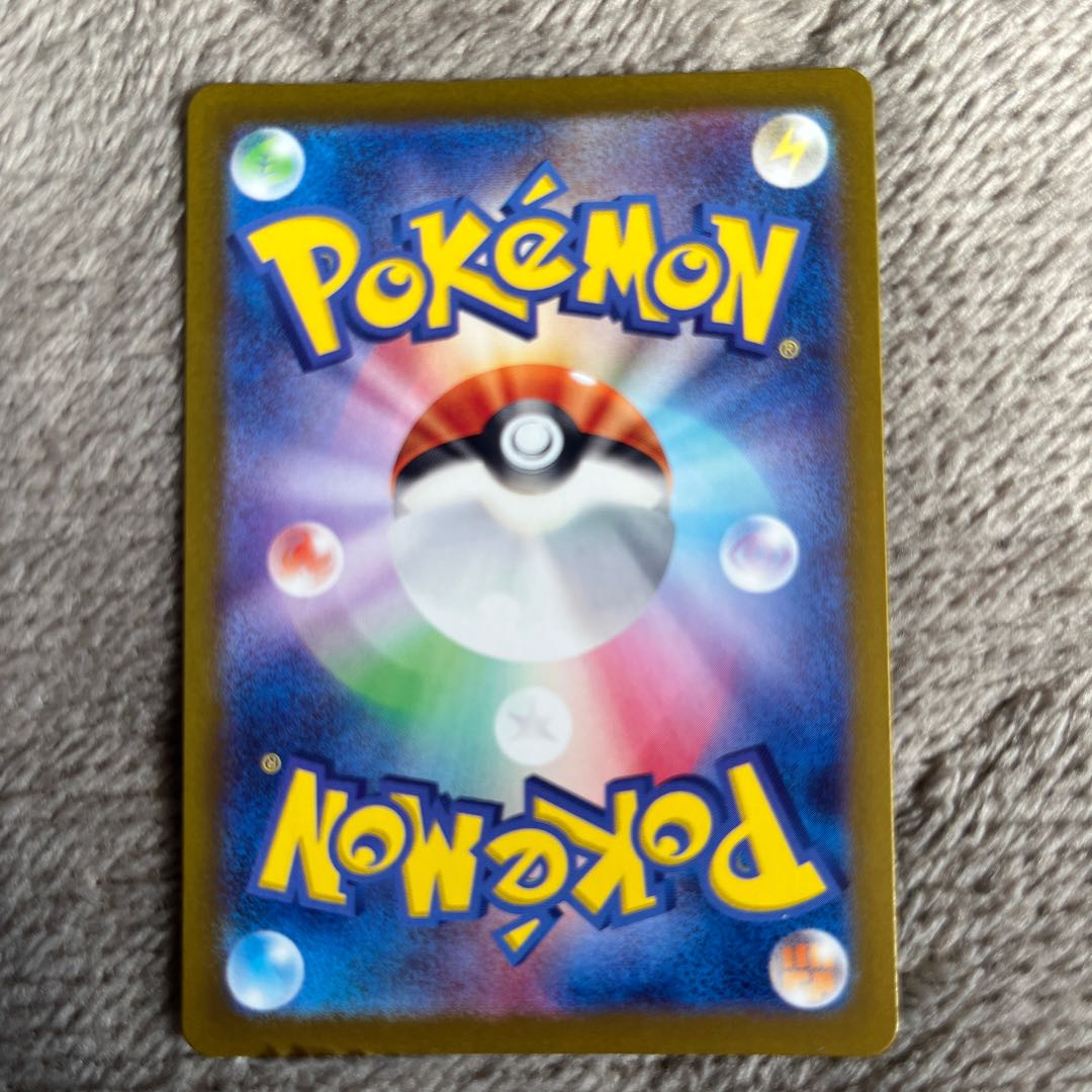 Price reduction in progress! Lillie's Ribombee AR 105/100