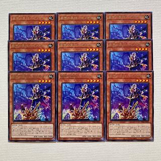 Ganzai no Bijutsu - Xenogitam Rare JP025