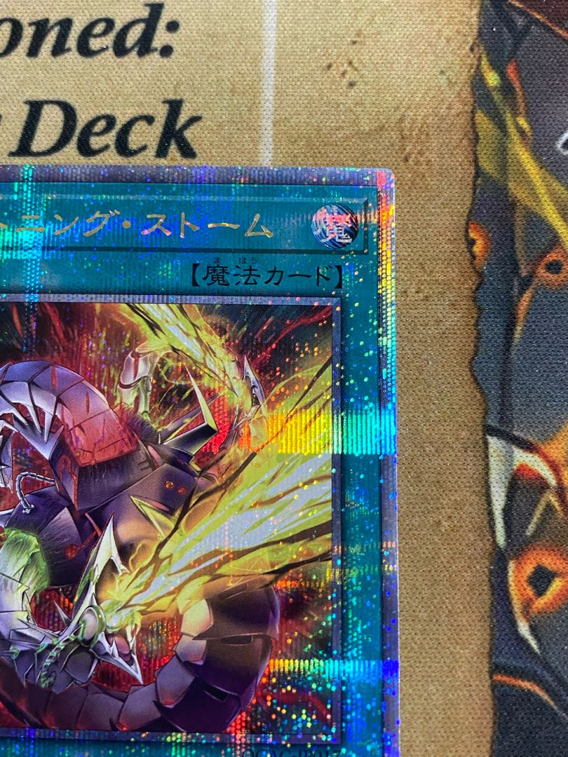 遊戯王 ライトニングストーム 絵違い 25thシークレットレア 遊戯王 ライトニングストーム 絵違い 25thシークレットレア