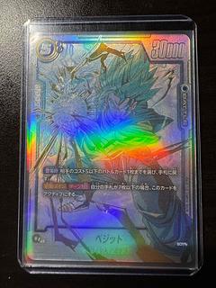 ベジット パラレル」の激安通販 | magi ベジット パラレル」の激安通販 | magi