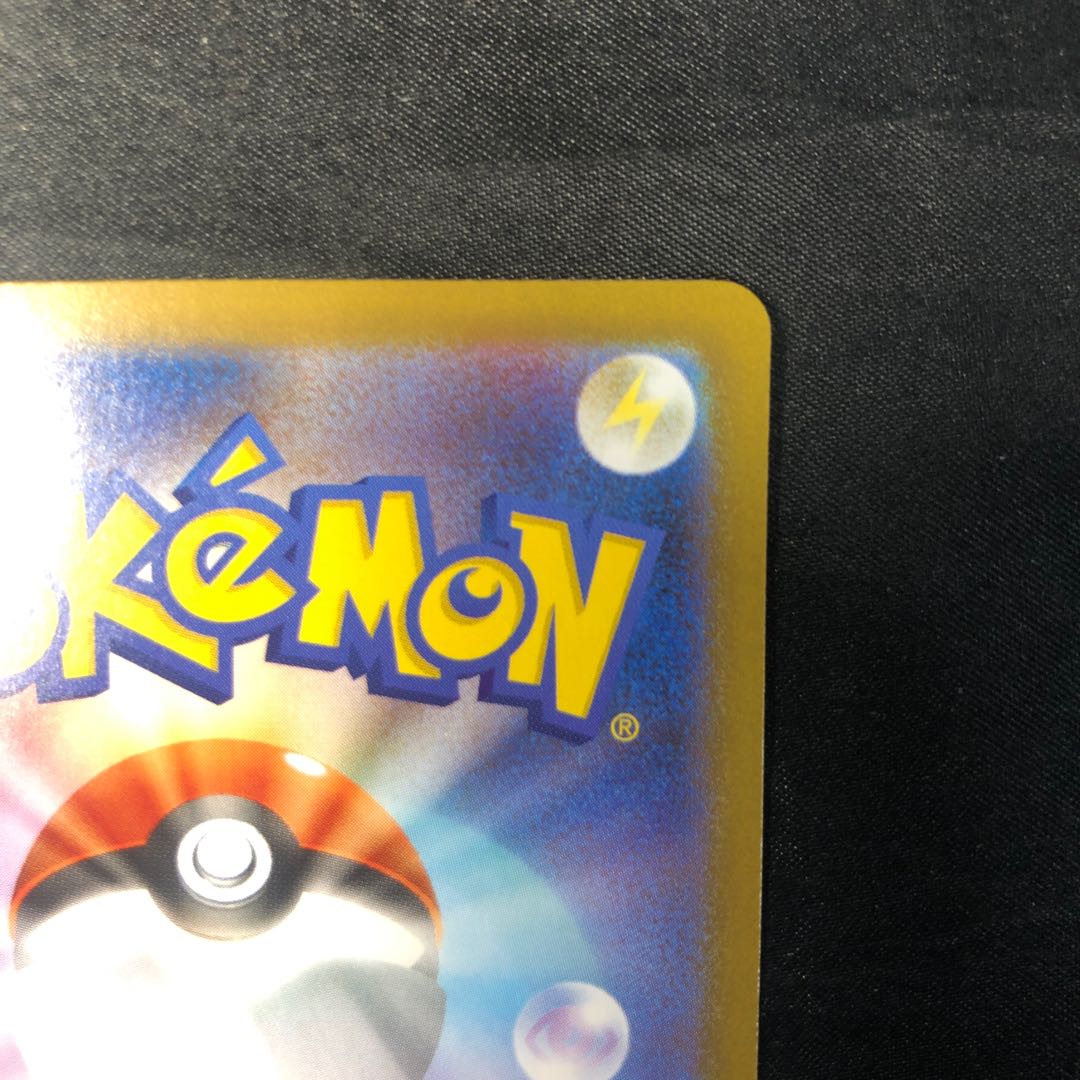 メガラティアスex RR 049/063