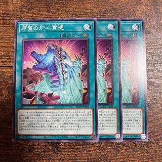 原質の炉心貫通 ノーマル ALIN-JP063