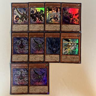 遊戯王 効果モンスター【光り物・は行】 [3] バラ売り可
