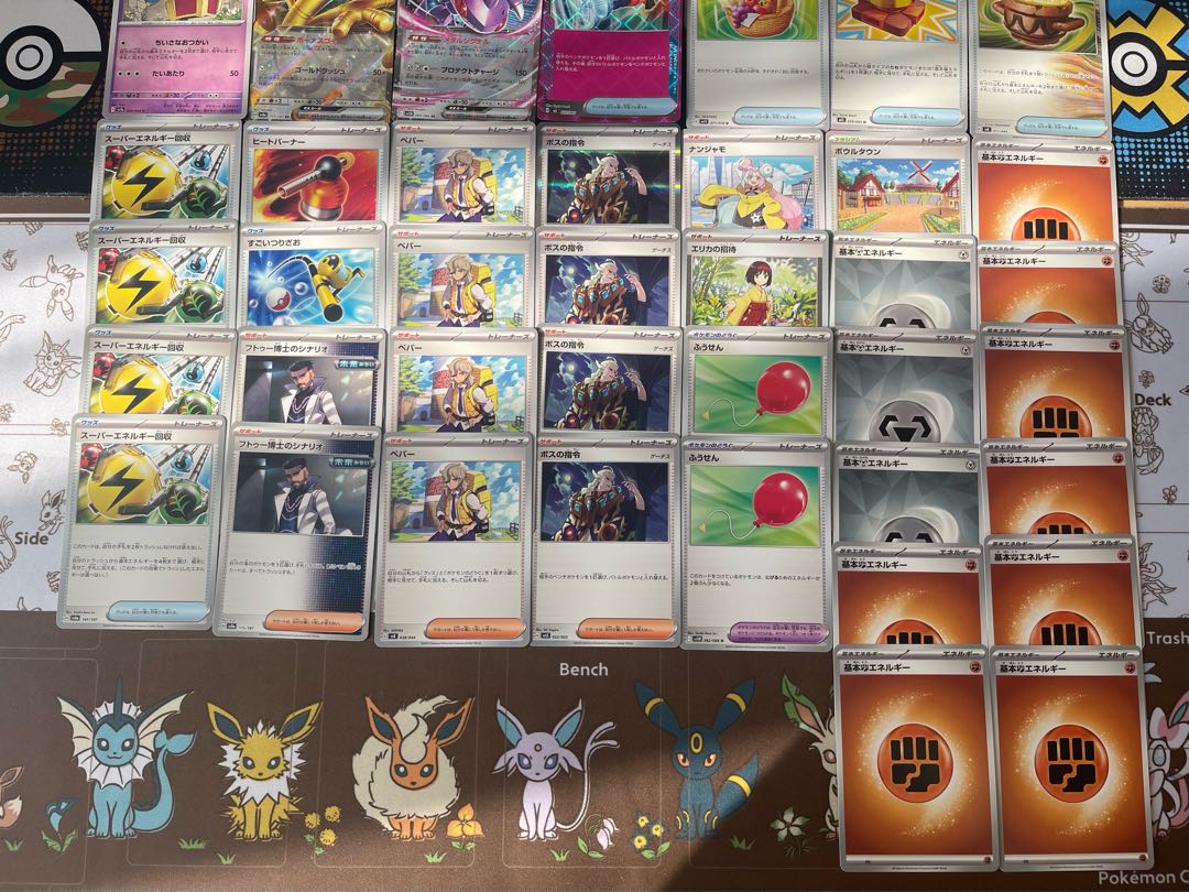 City Winner Construction Surf Go ex Deck LunatoneSolrock Axis