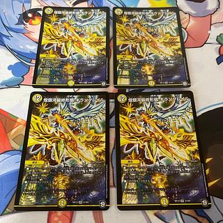 煌銀河最終形態 ギラングレイル VR 3/104 4枚