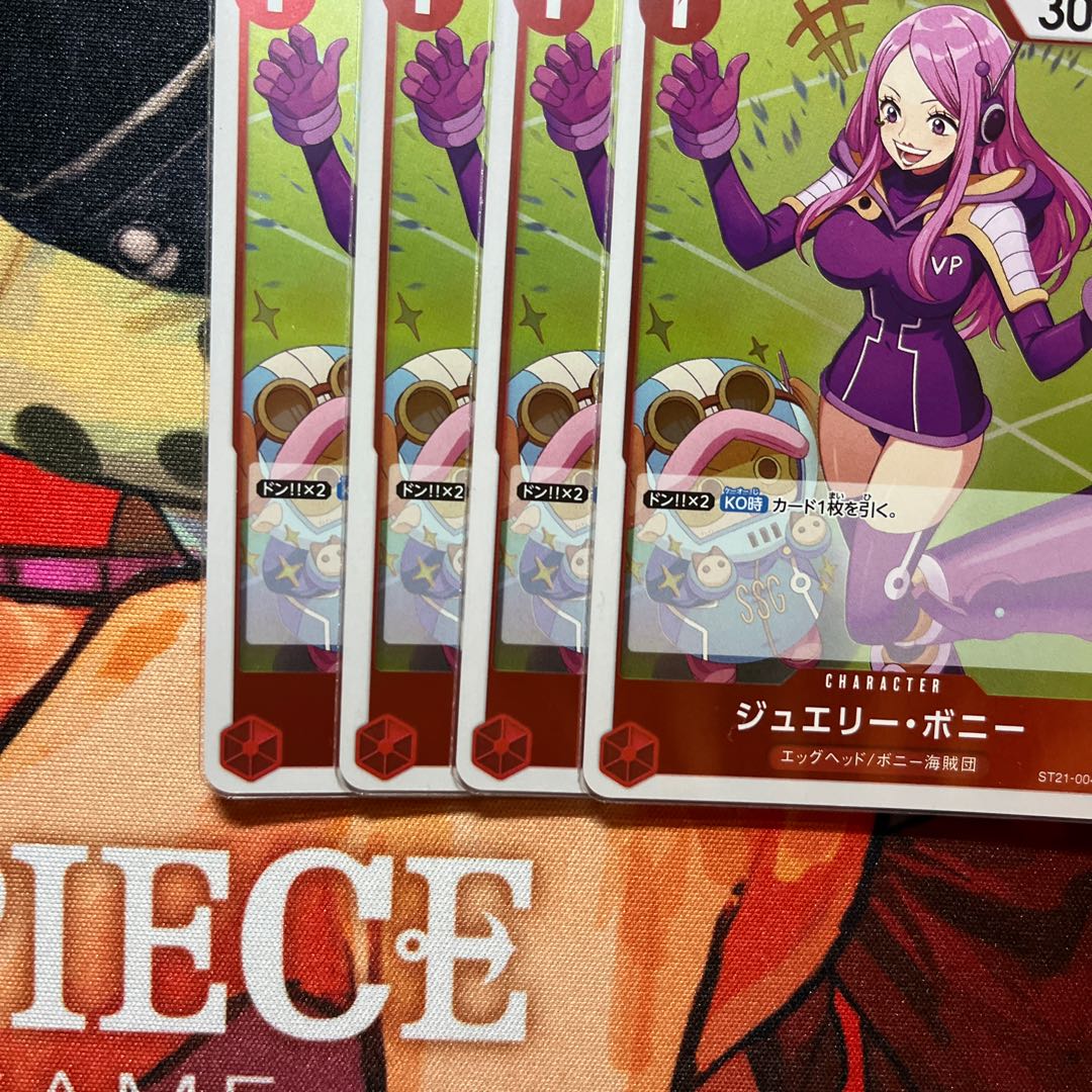 Set of 4 Jewelry Bonnie C ST21-004