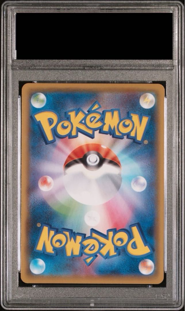 PSA10] MimikyuVMAX (CSR) {234/184} [S8b (Used) （830600708