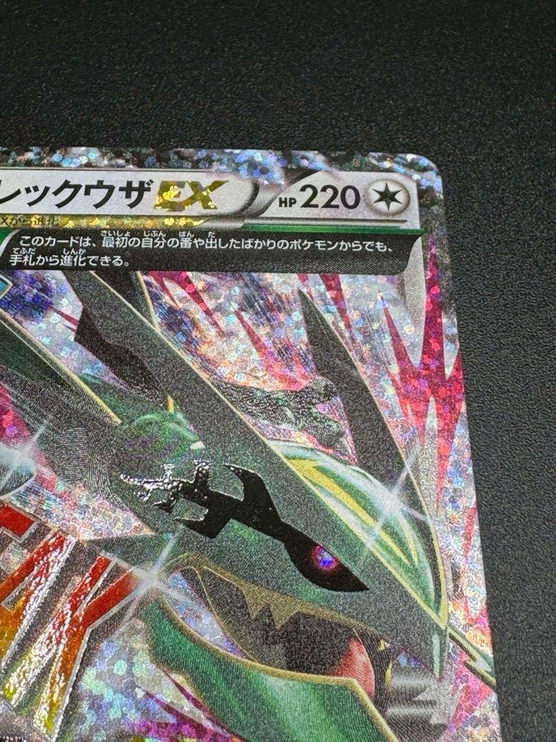 ポケモンカード MレックウザEX プロモカードパック 25th ポケモンカード MレックウザEX プロモカードパック 25th