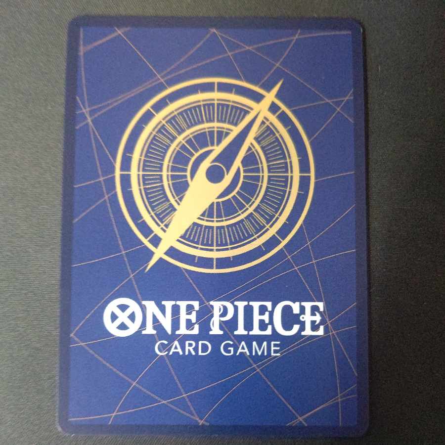 Black Maria SR OP08-074