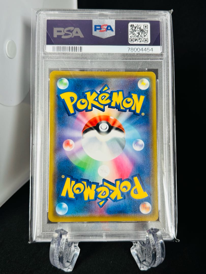 PSA10 メイ R TR トレーナーズレア ドリームリーグ