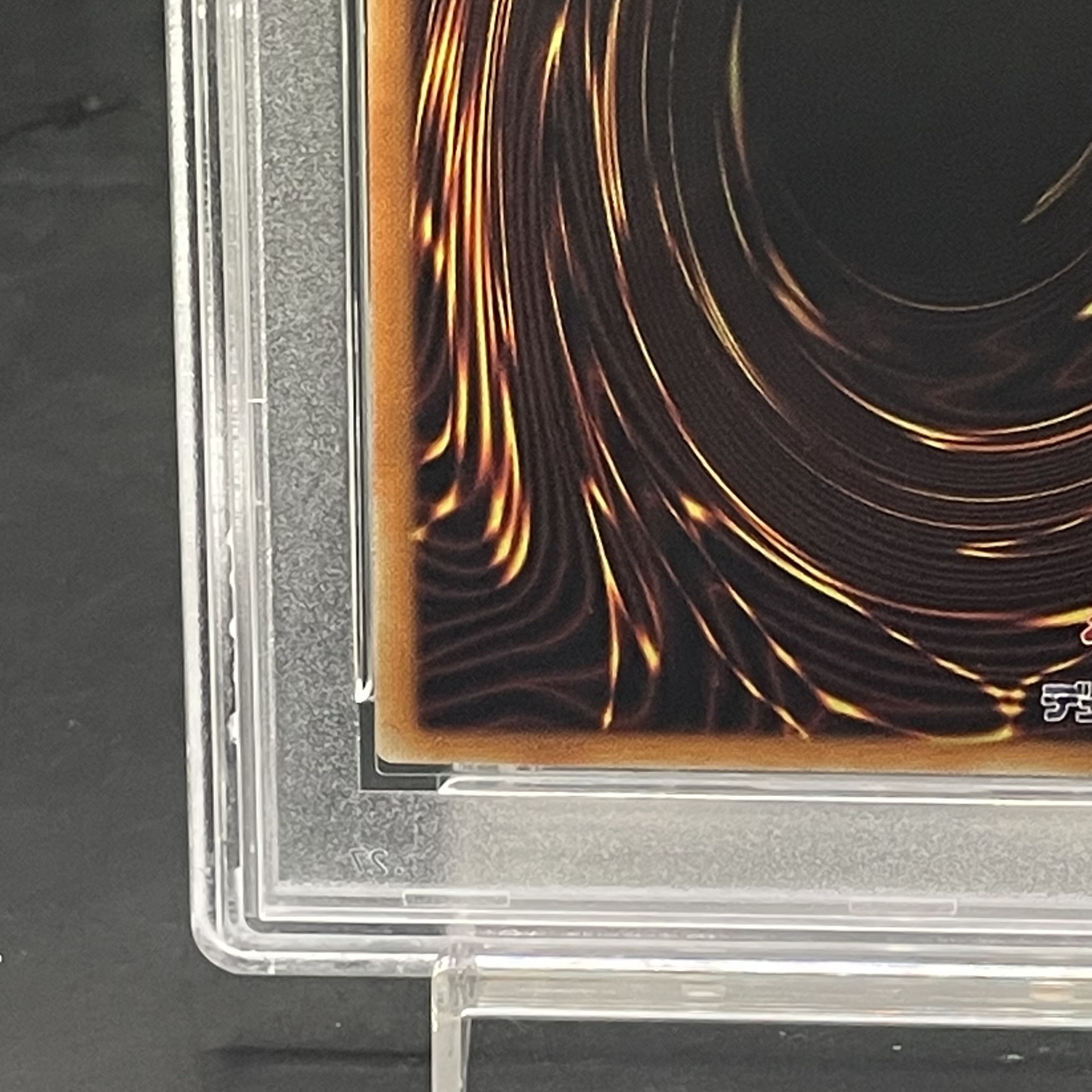 【PSA10】万物創世龍 10000シークレットレア IGAS-JP000 1枚