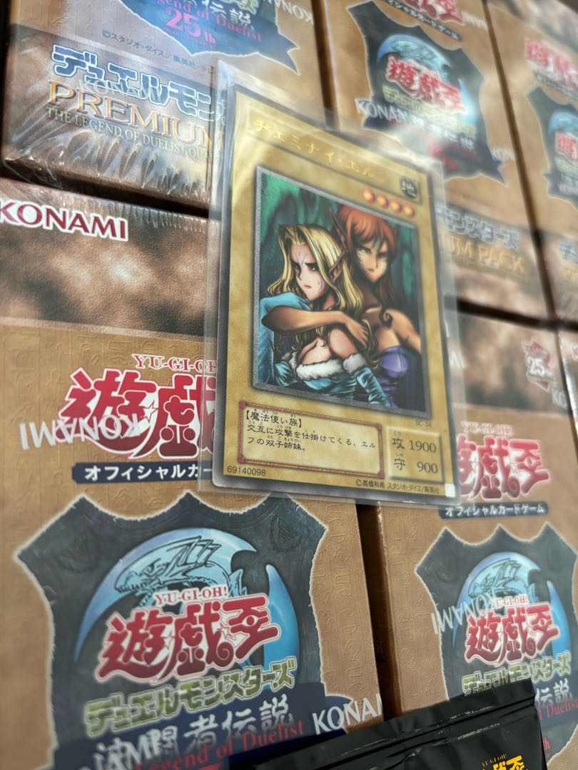 遊戯王 東京ドーム　決闘者伝説 BOX シュリンク　ヂェミナイ　エルフ　プロモ 1BOX